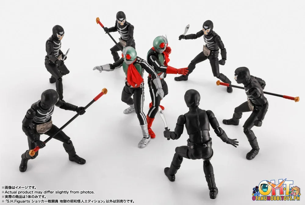Bandai S.H.Figuarts SHOCKER COMBATMAN EVIL SHOWA KAIJIN EDITION Articulated Figure