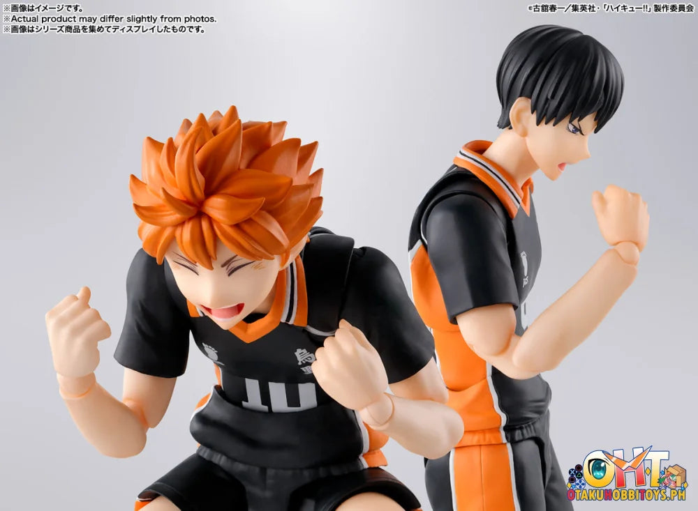 Bandai S.H.Figuarts SHOYO HINATA Articulated Figure