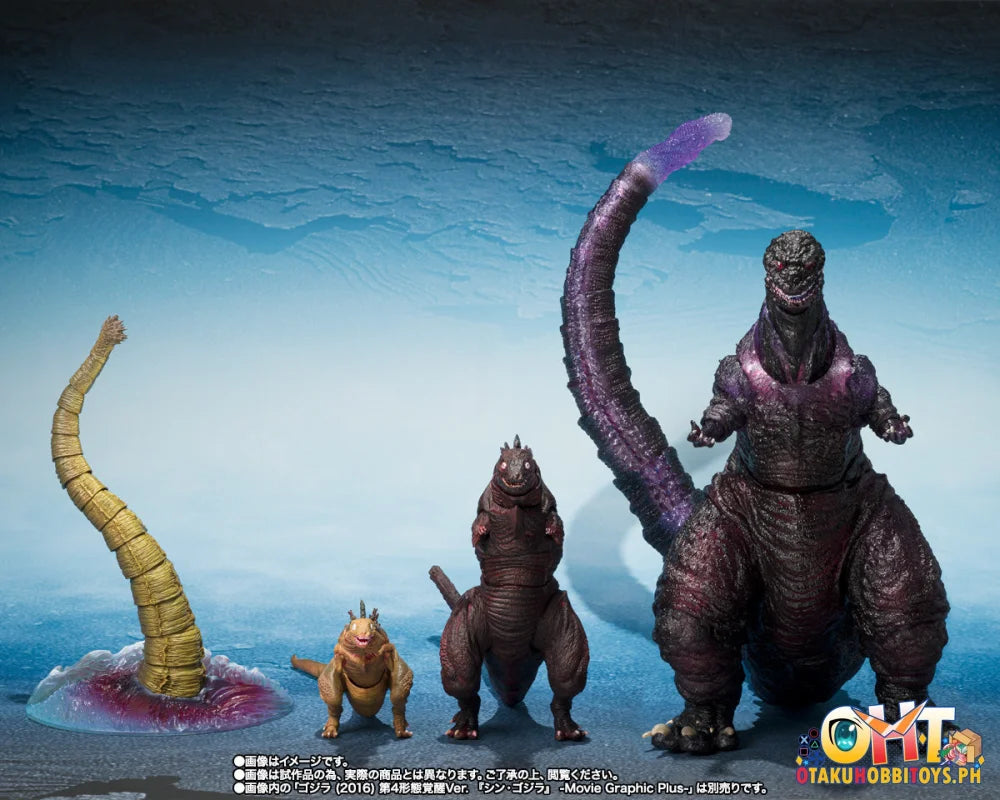 Bandai S.H.MonsterArts GODZILLA [2016] THE SECOND FORM & THIRD FORM & GIANT UNIDENTIFIED CREATURE SET Articulated Figure