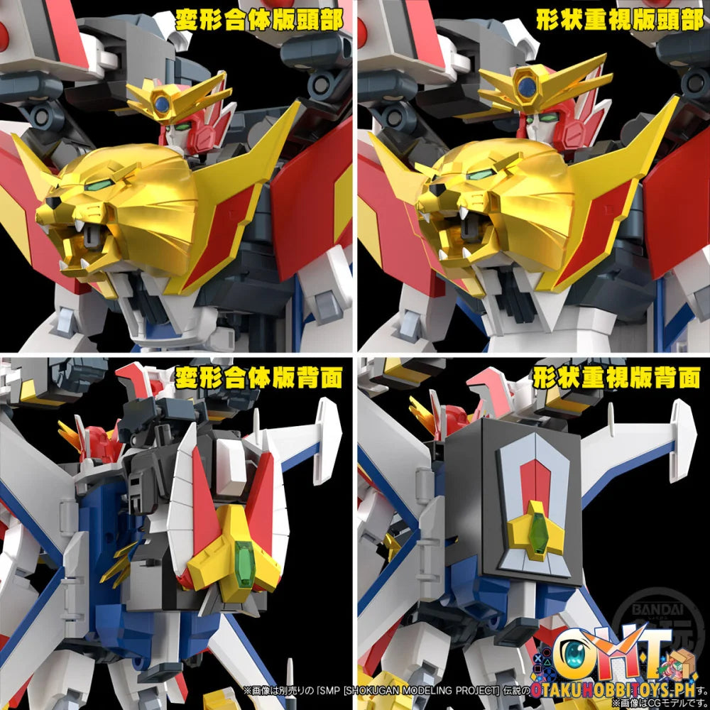 Bandai SMP [shokugan Modeling Project] the Brave of Legend Da-garn Ga-orn w/o Gum