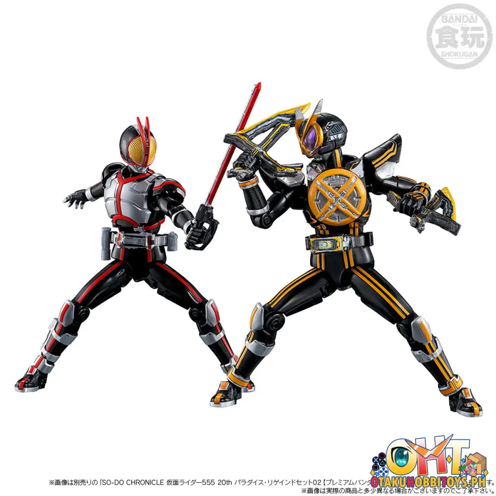 Bandai So-Do Kamen Rider 555 20Th Paradise Regained Set 01 W/O Gum Chronicle