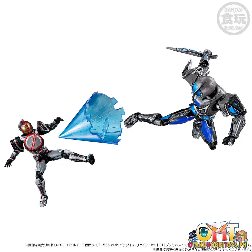 Bandai So-Do Kamen Rider 555 20Th Paradise Regained Set 02 W/O Gum Chronicle