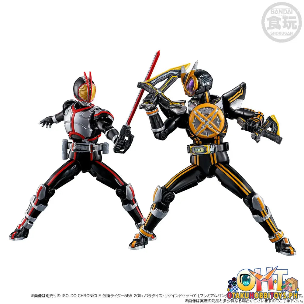Bandai So-Do Kamen Rider 555 20Th Paradise Regained Set 02 W/O Gum Chronicle