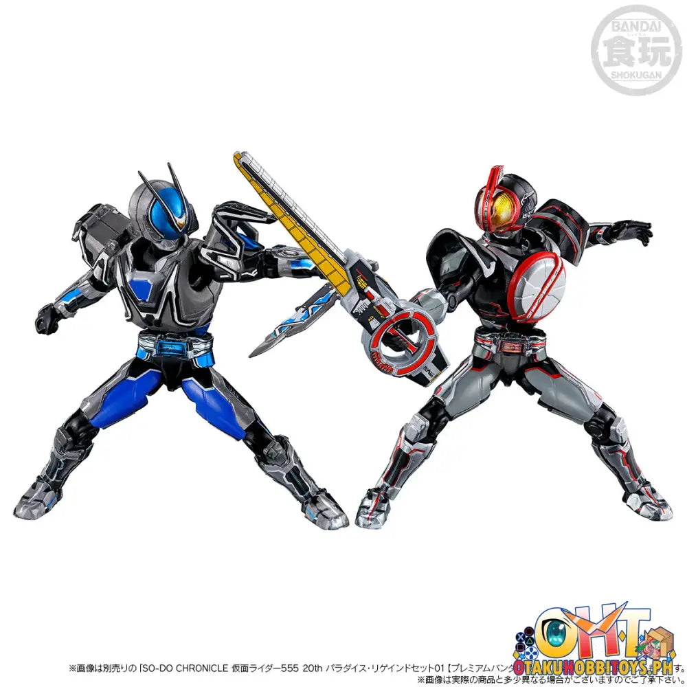 Bandai So-Do Kamen Rider 555 20Th Paradise Regained Set 02 W/O Gum Chronicle