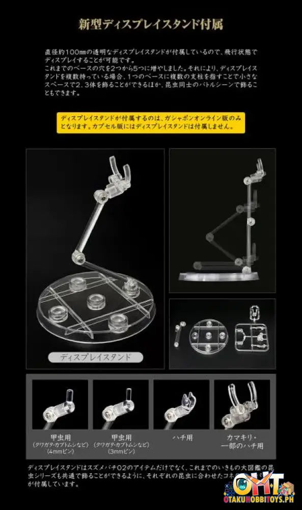 Bandai The Diversity Of Life On Earth Advanced Wasp Vol.2 Display Stand Set Trading Figure