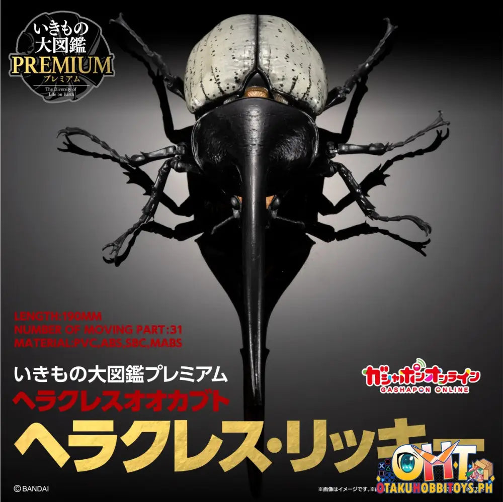 Bandai The Diversity Of Life On Earth Hercules Beetle Dynastes Lichyi Set Trading Figure