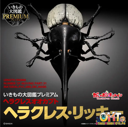 Bandai The Diversity Of Life On Earth Hercules Beetle Dynastes Lichyi Set Trading Figure