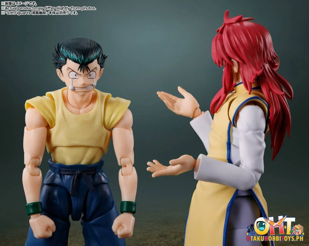 Bandai Yu Yu Hakusho S.H.Figuarts KURAMA Articulated Figure