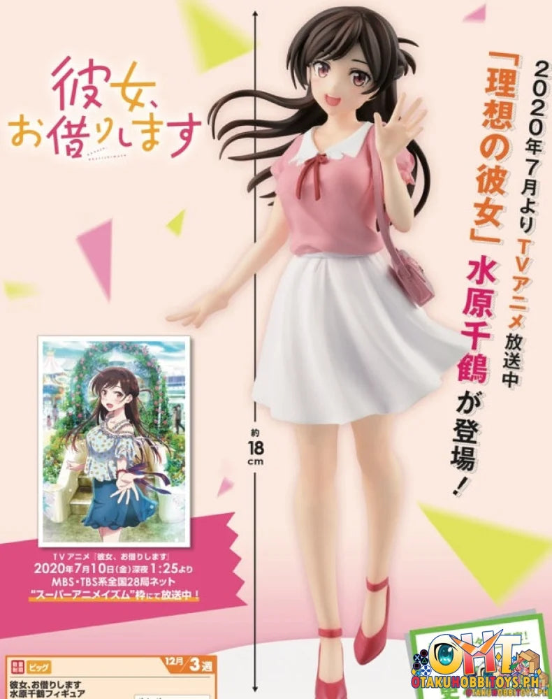 Banpresto Chizuru Mizuhara Figure - On Hand