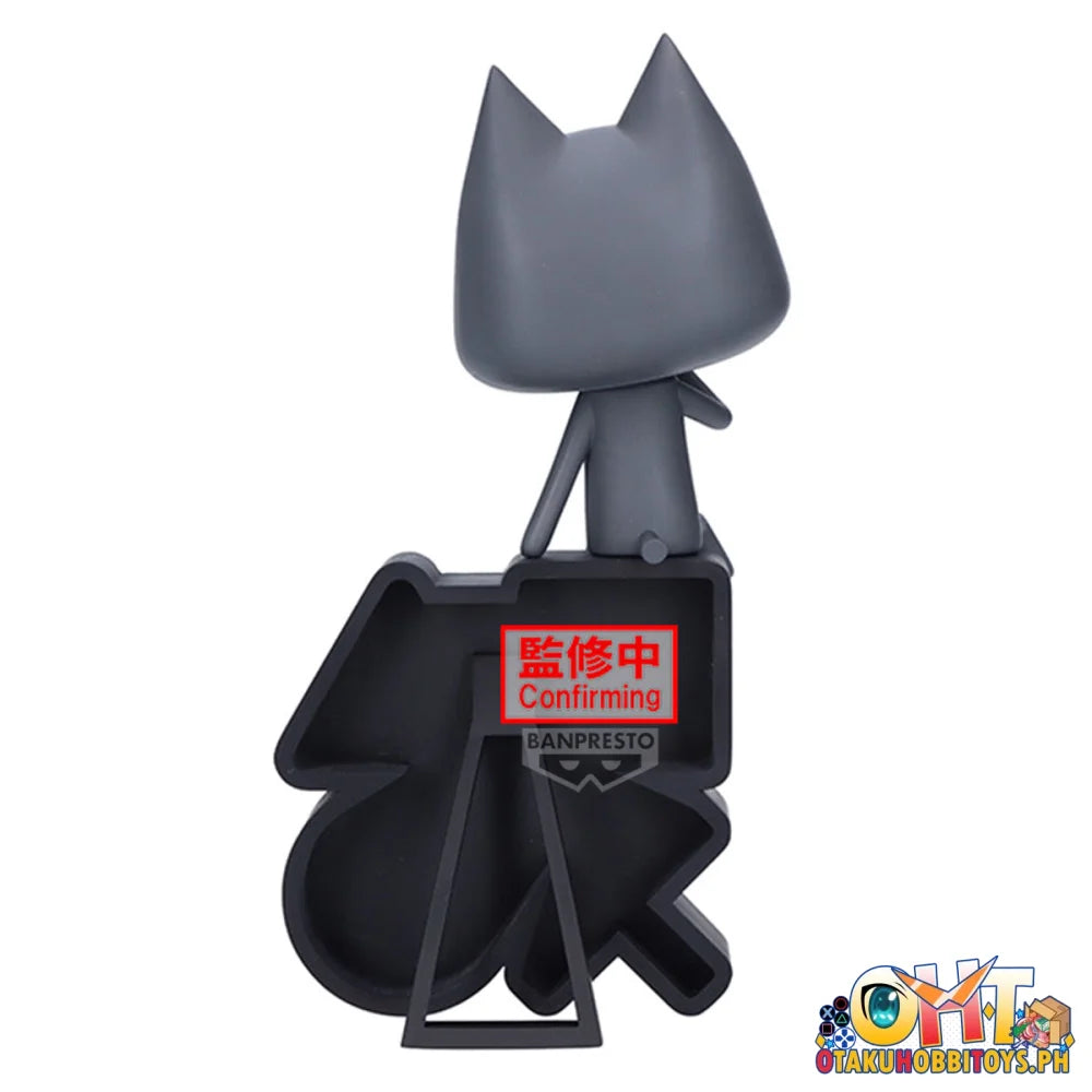 Banpresto Doko Demo Issyo Monitor Top Figz-toro Kuro-(B:kuro) Prize Figure