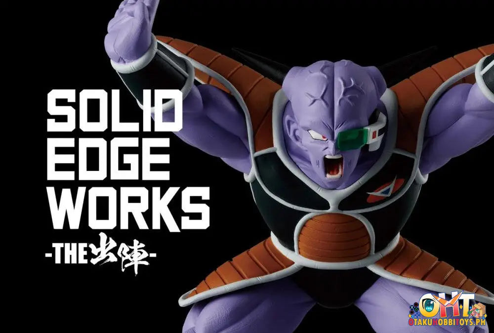 Banpresto Dragon Ball Z Solid Edge Works Vol.17 Captain Ginyu Prize Figure