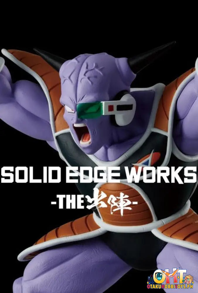 Banpresto Dragon Ball Z Solid Edge Works Vol.17 Captain Ginyu Prize Figure