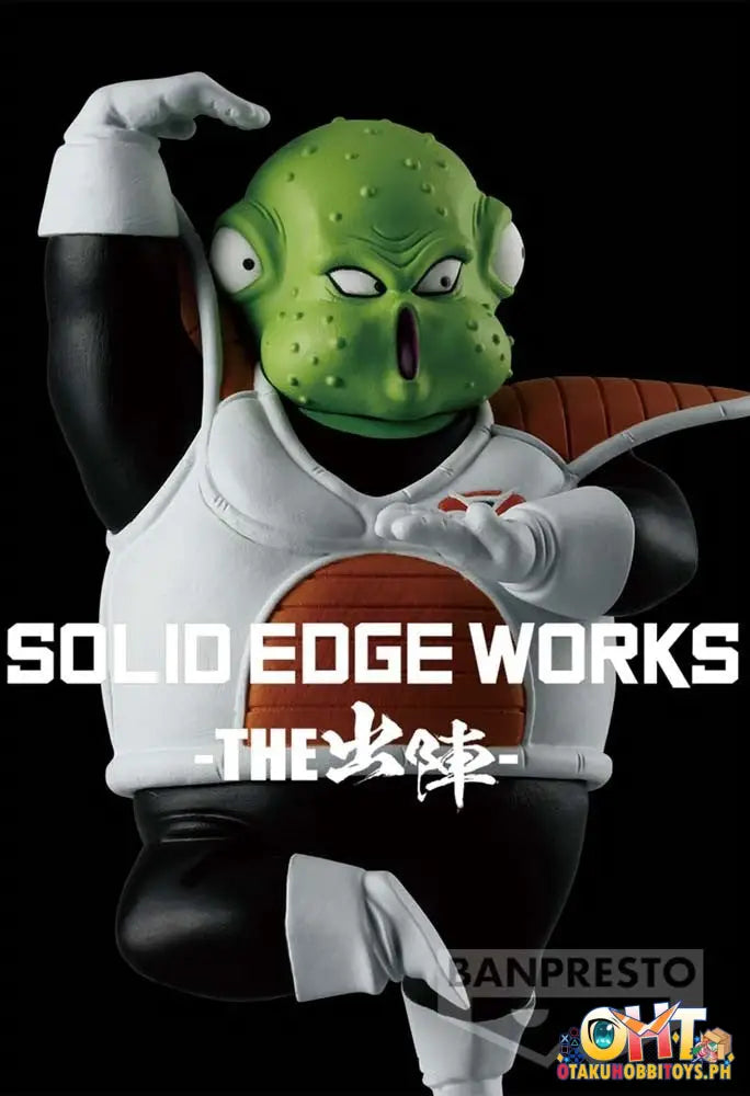 Banpresto Dragon Ball Z Solid Edge Works Vol.21 Guldo Prize Figure