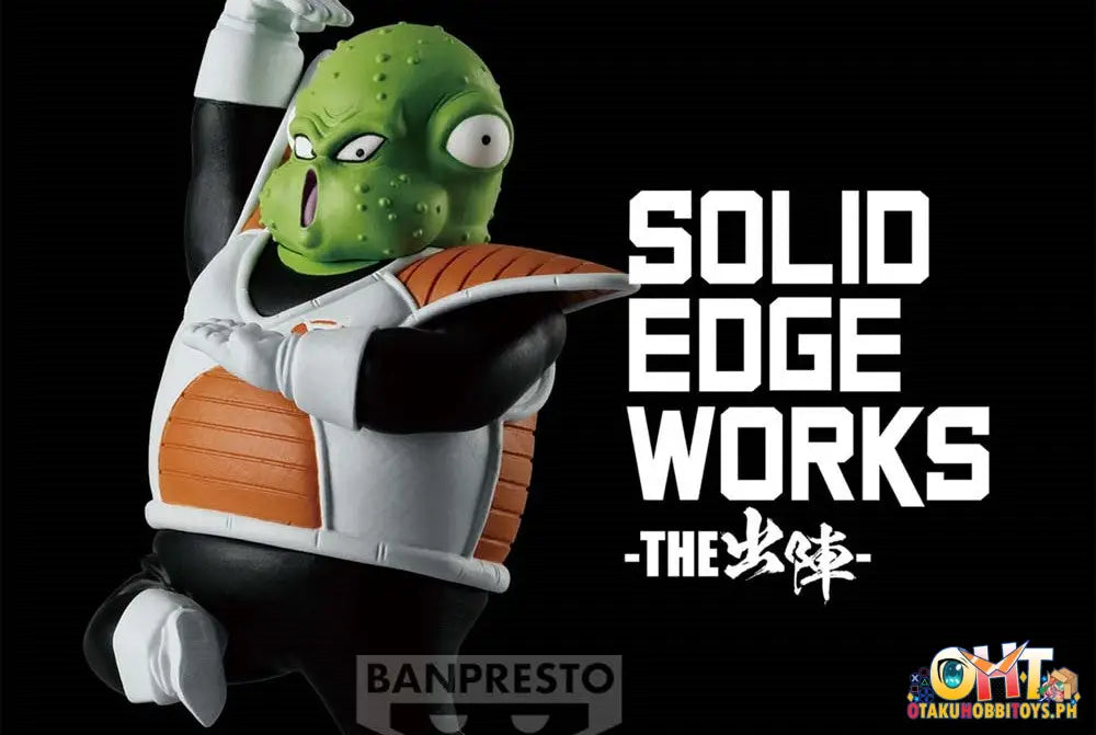 Banpresto Dragon Ball Z Solid Edge Works Vol.21 Guldo Prize Figure