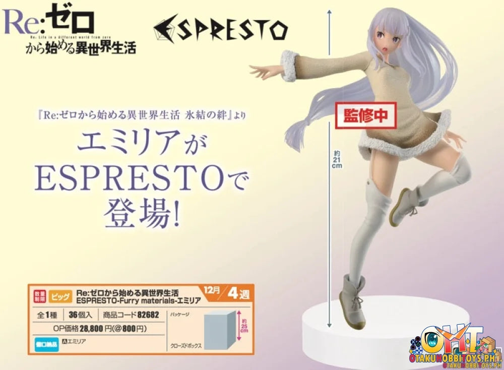 Banpresto Espresto Furry Materials Emilia - Prize Figure