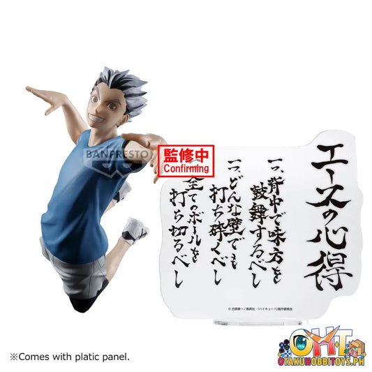 Banpresto Haikyu!! Kotaro Bokuto Figure Prize Figure