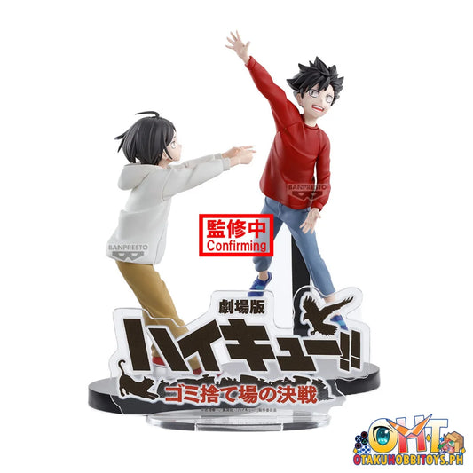 Banpresto Haikyu!!: The Dumpster Battle Figure Prize Figure