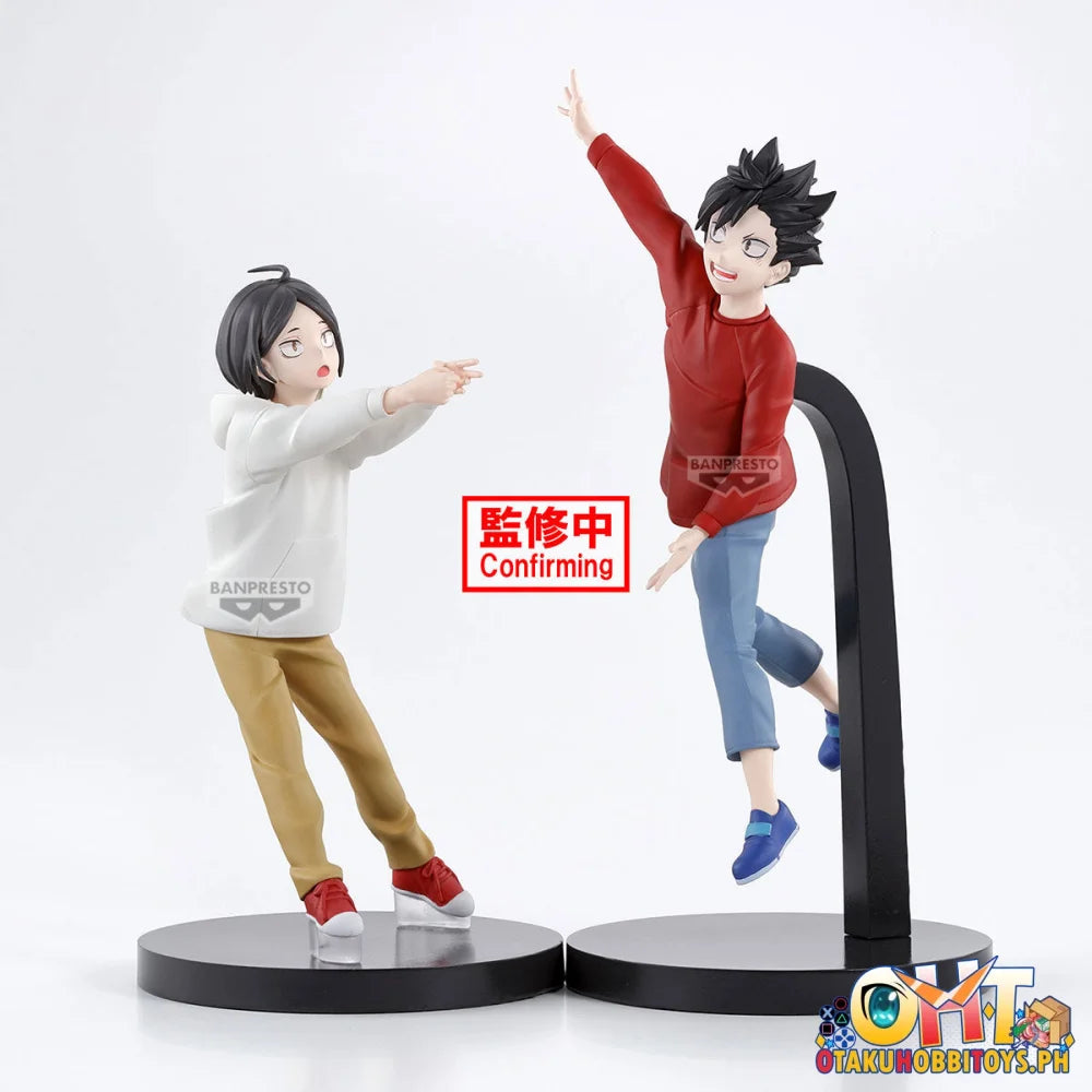 Banpresto Haikyu!!: The Dumpster Battle Figure Prize Figure