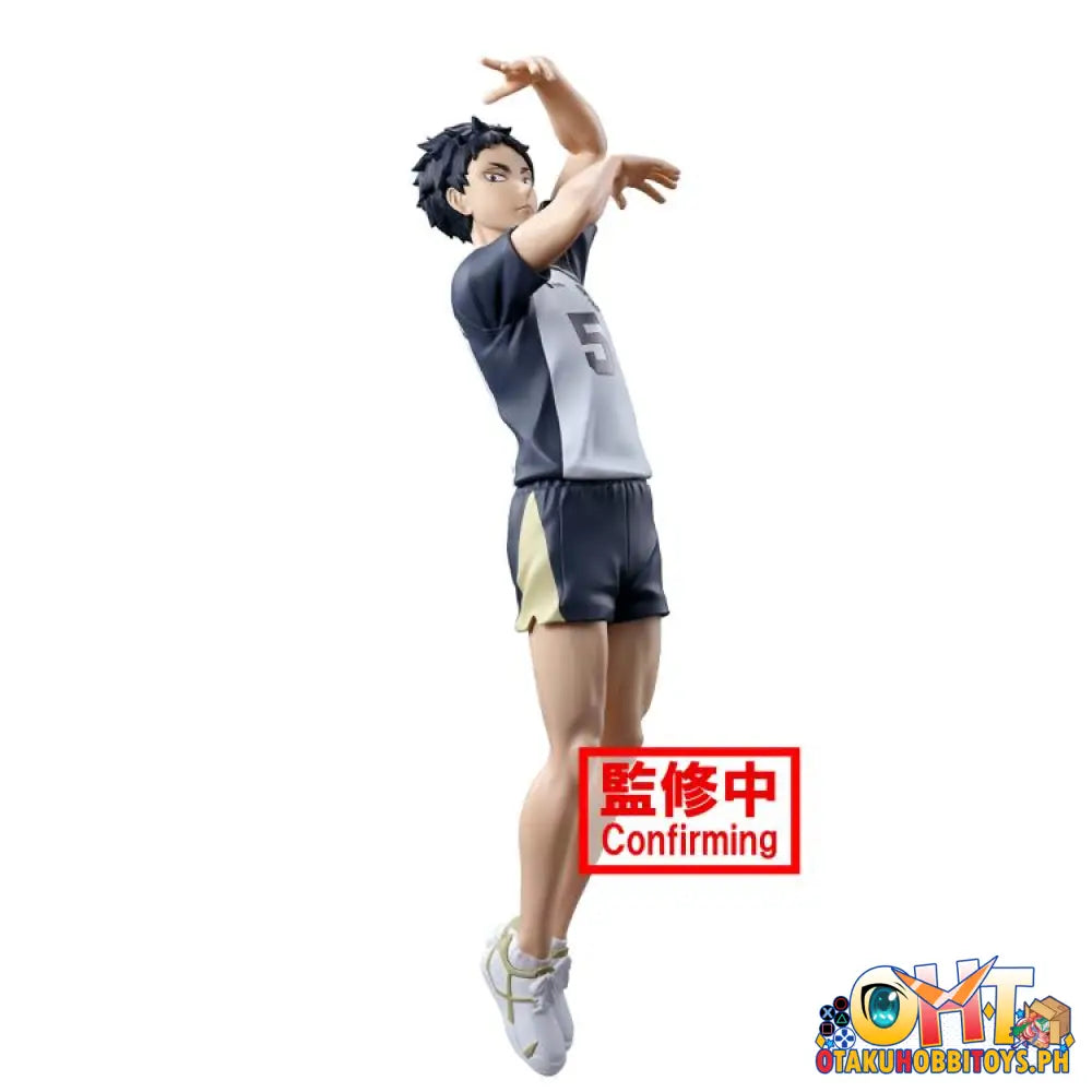 Banpresto Haikyuu!! Posing Figure Keiji Akaashi Prize