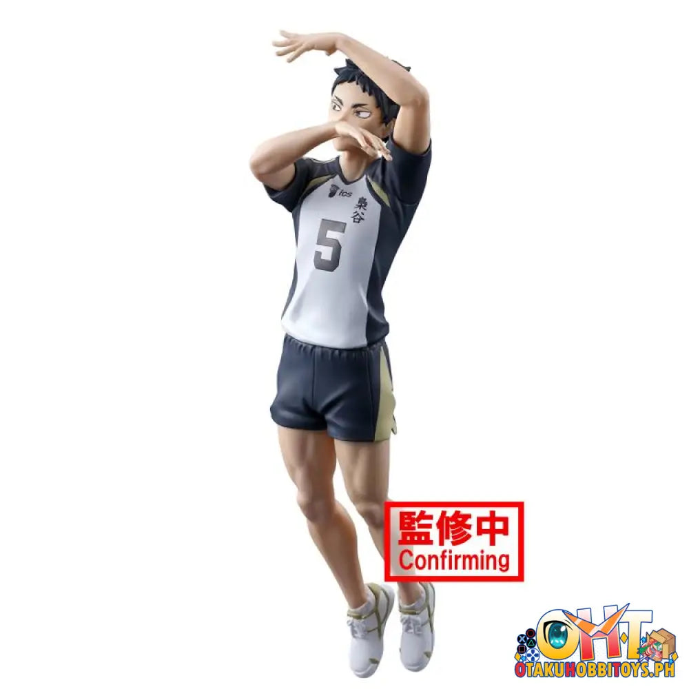 Banpresto Haikyuu!! Posing Figure Keiji Akaashi Prize