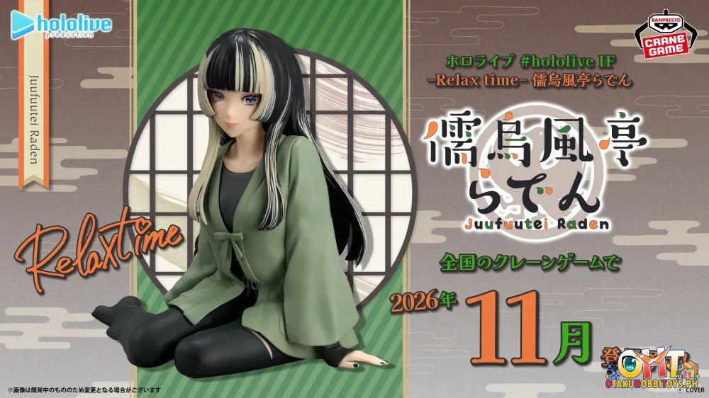 Banpresto Hololive #hololive if -relax Time-juufuutei Raden - Prize Figure