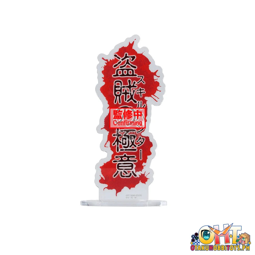 Banpresto Hunter×hunter Hunting Archives Quwrof Prize Figure