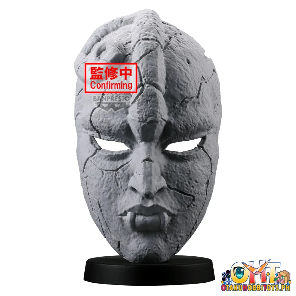Banpresto Jojo’s Bizarre Adventure：phantom Blood Stone Mask Prize Figure