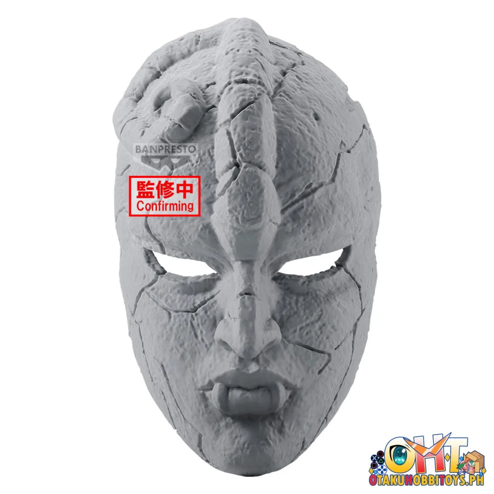 Banpresto Jojo’s Bizarre Adventure：phantom Blood Stone Mask Prize Figure