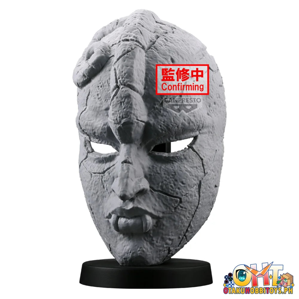 Banpresto Jojo’s Bizarre Adventure：phantom Blood Stone Mask Prize Figure