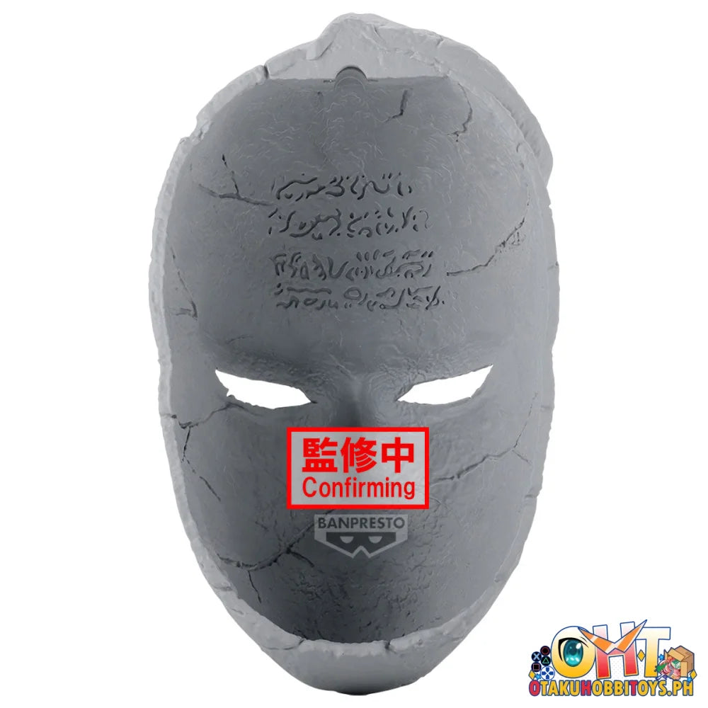 Banpresto Jojo’s Bizarre Adventure：phantom Blood Stone Mask Prize Figure