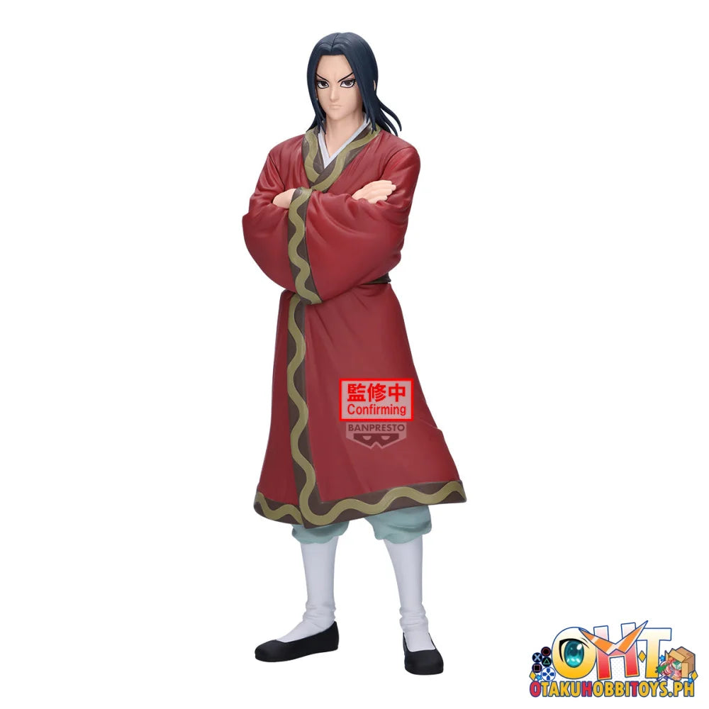 Banpresto Kingdom Grandista Ei Sei - Prize Figure