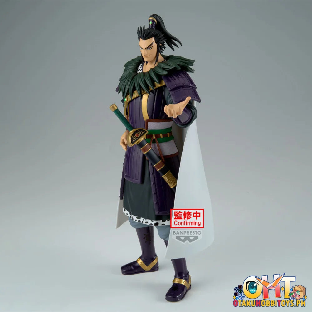 Banpresto Kingdom Grandista-kanki- Prize Figure