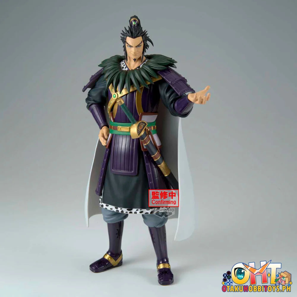 Banpresto Kingdom Grandista-kanki- Prize Figure
