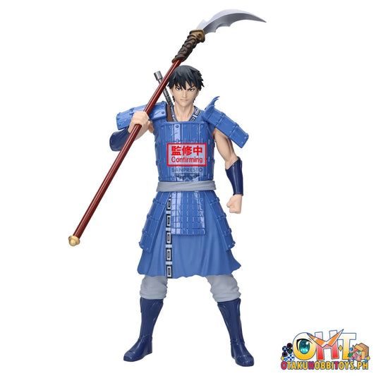 Banpresto Kingdom Grandista Shin - Prize Figure