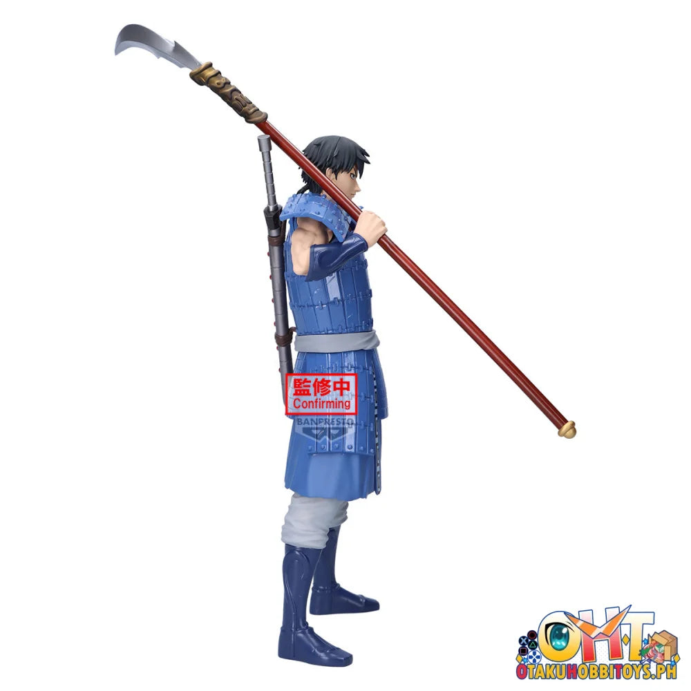 Banpresto Kingdom Grandista Shin - Prize Figure