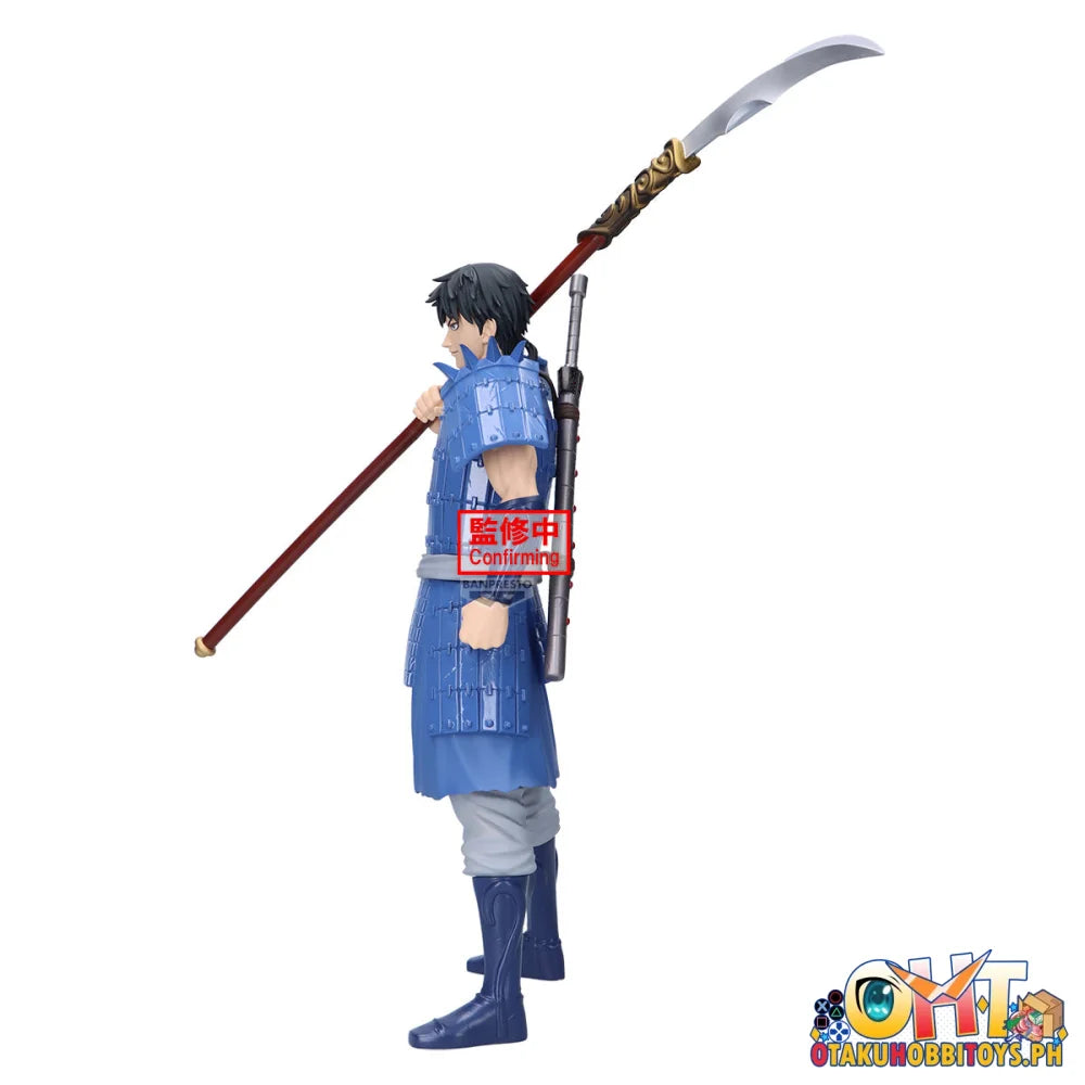 Banpresto Kingdom Grandista Shin - Prize Figure