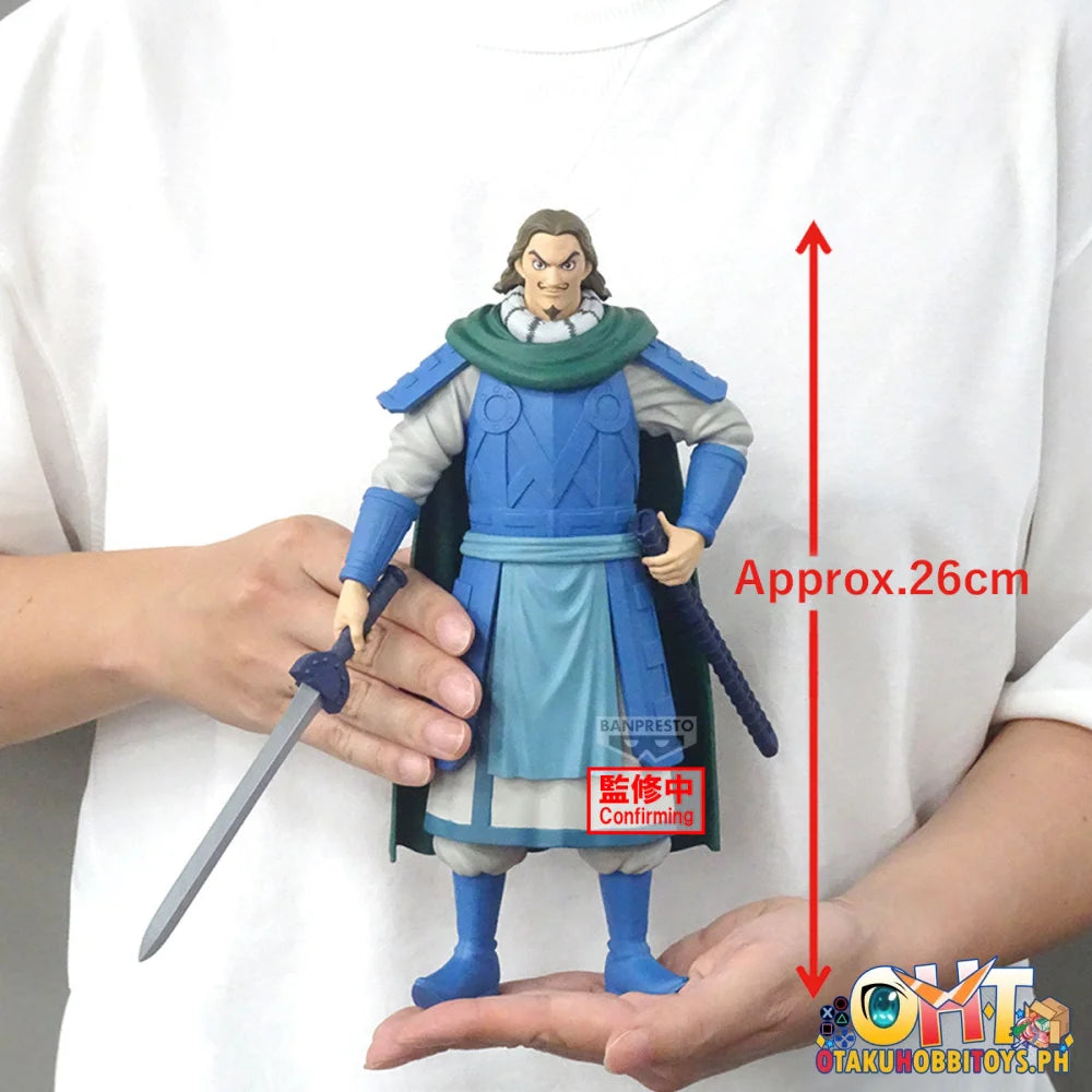 Banpresto Kingdom Grandista to Prize Figure