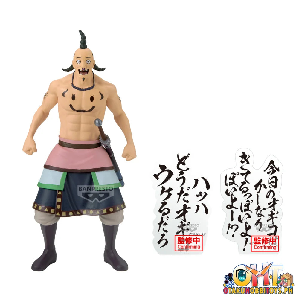 Banpresto Kingdom Ogiko Figure Prize Figure