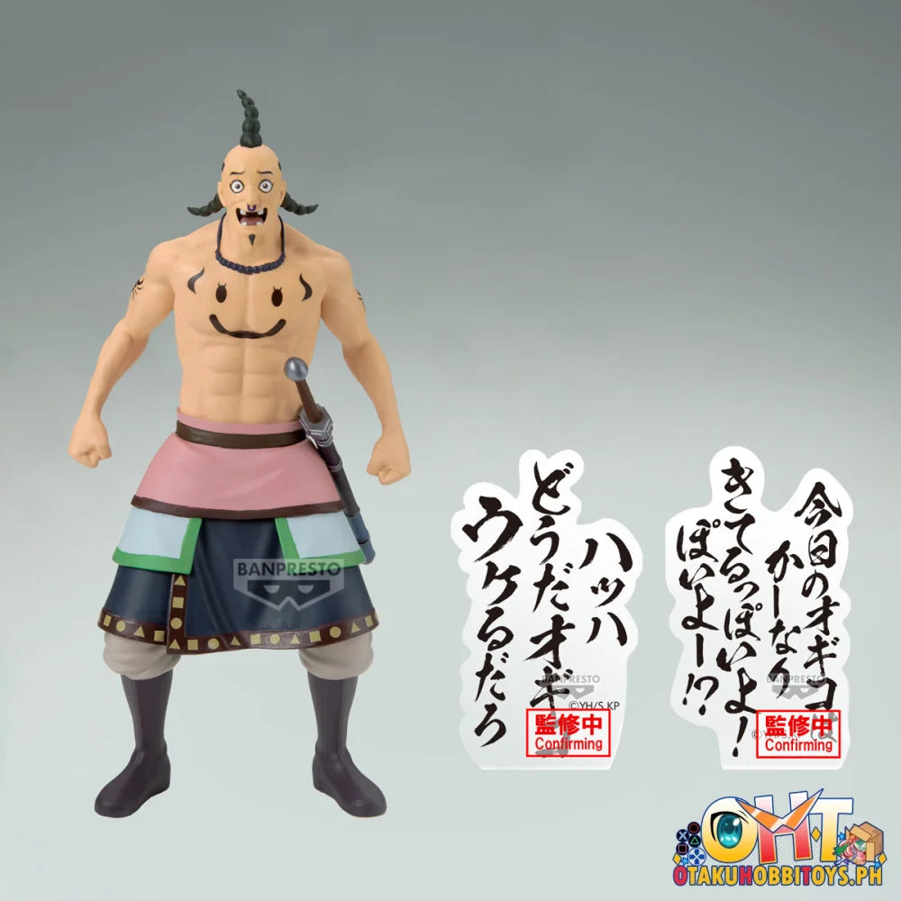 Banpresto Kingdom Ogiko Figure Prize Figure