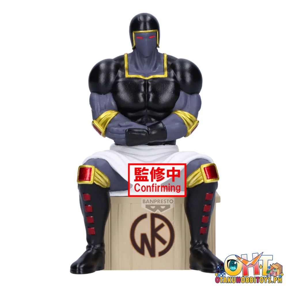 Banpresto Kinnikuman Sauna Figure-warsman- Prize Figure
