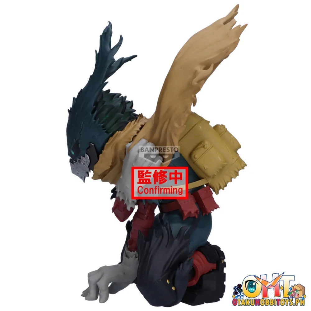 Banpresto My Hero Academia Maximatic Izuku Midoriya Ⅲ Prize Figure