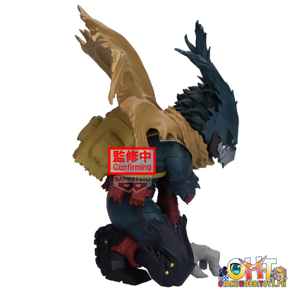 Banpresto My Hero Academia Maximatic Izuku Midoriya Ⅲ Prize Figure