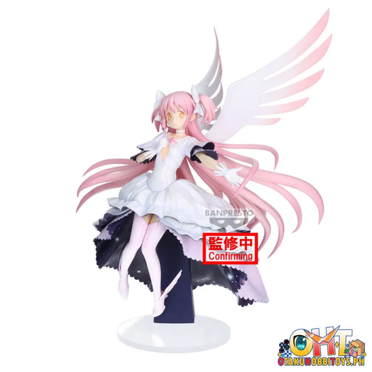 Banpresto Puella Magi Madoka Magica The Movie -Rebellion- Ultimate Figure Prize Figure