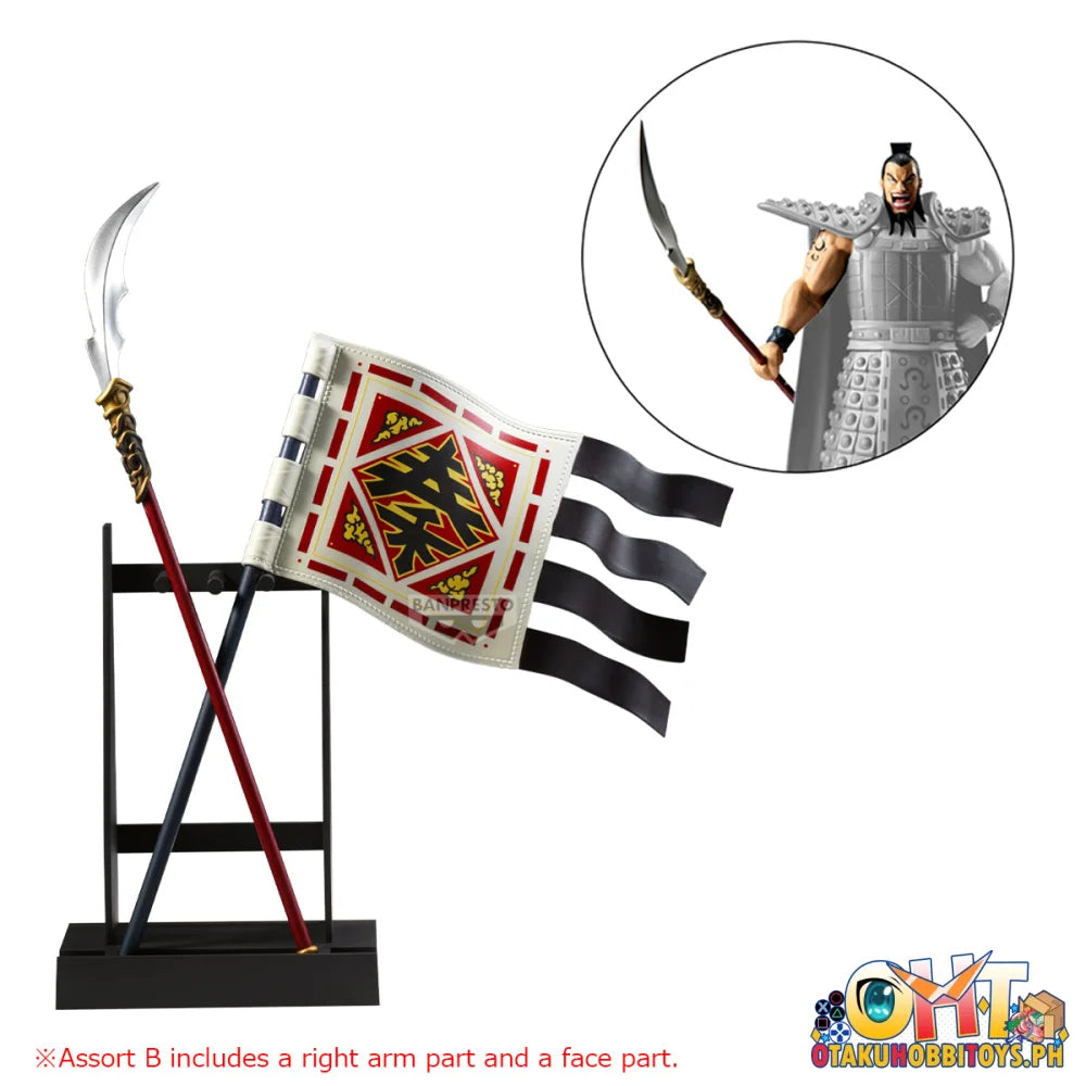 Banpresto Set of 2 - Kingdom Grandista-ohki-ii(a:ohki + B:shin’s Flag Ohki’s Glaive Face Right Arm Right Shoulder)