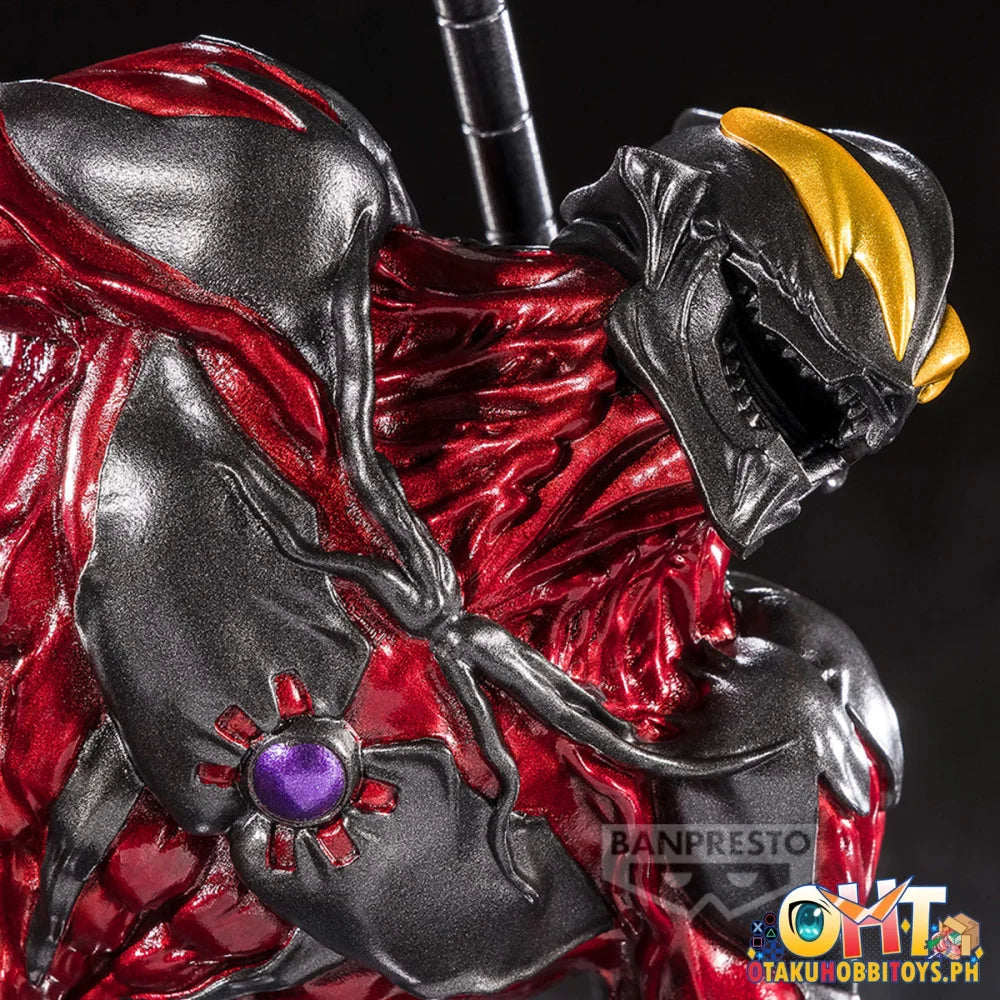 Banpresto Ultraman Series Gokai Ultraman Belial Prize Figure