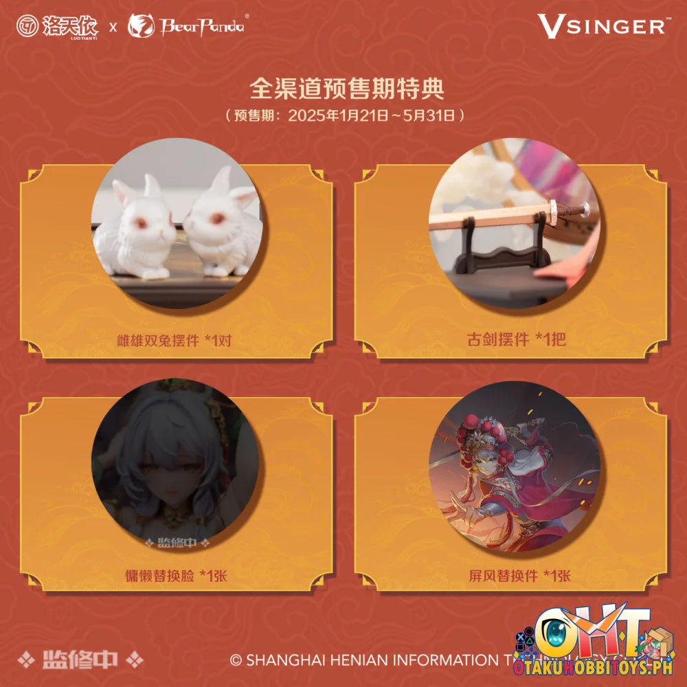 BEAR PANDA & VSINGER 1/6 LUO TIANYI THE BALLAD OF MULAN VER. Scale Figure