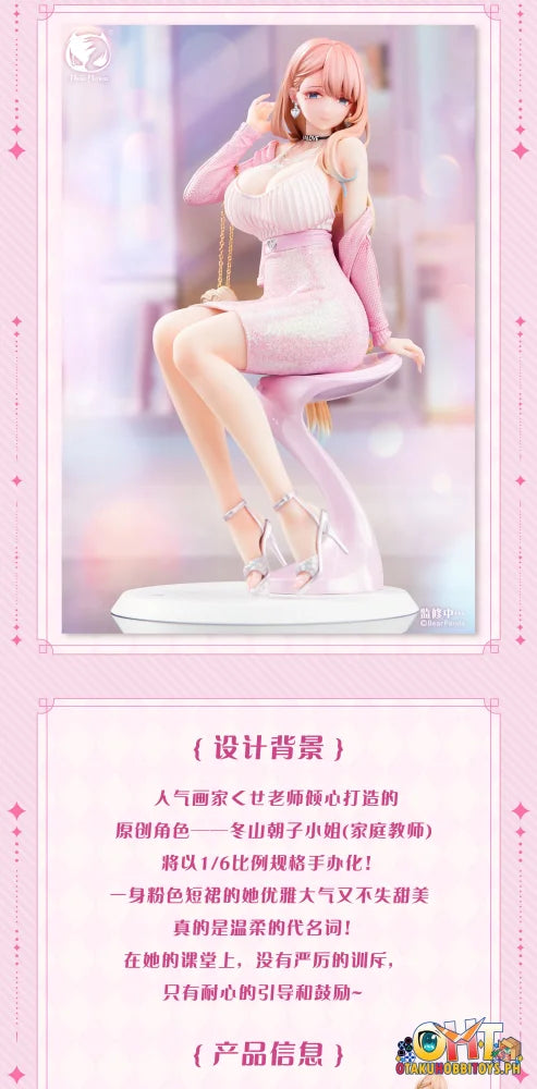 Bearpanda 1/6 Dress Series Home Tutor Asako Fuyuyama Scale Figure