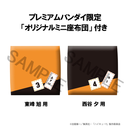 Megahouse Lookup Haikyu!! Yu Nishinoya & Asahi Azumane[with gift]
