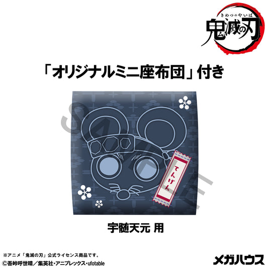 Megahouse Lookup Demon Slayer:Kimetsu no Yaiba Tengen Uzui Former Otobashira Ver.[with gift]