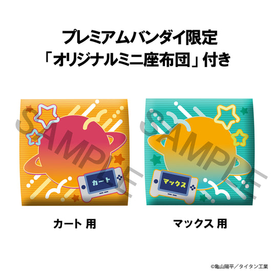Megahouse Lookup MILKY☆SUBWAY THE GALACTIC LIMITED EXPRESS Kurt & Max[with gift]